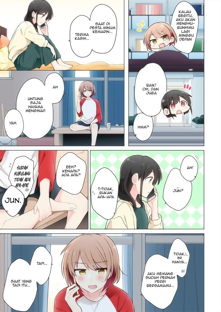 Kimi ni Tsumugu Bouhaku Chapter 07 Gambar 3